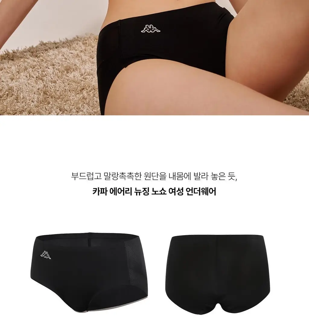 [후기베스트/노와이어] 카파 에어리 심리스 브라 팬티 (4colors) 상세페이지 39